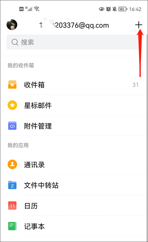 yoboo网页版登录安卓通用版V11.4.36